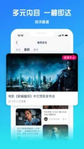 万达电影网上购票app安卓版截图3